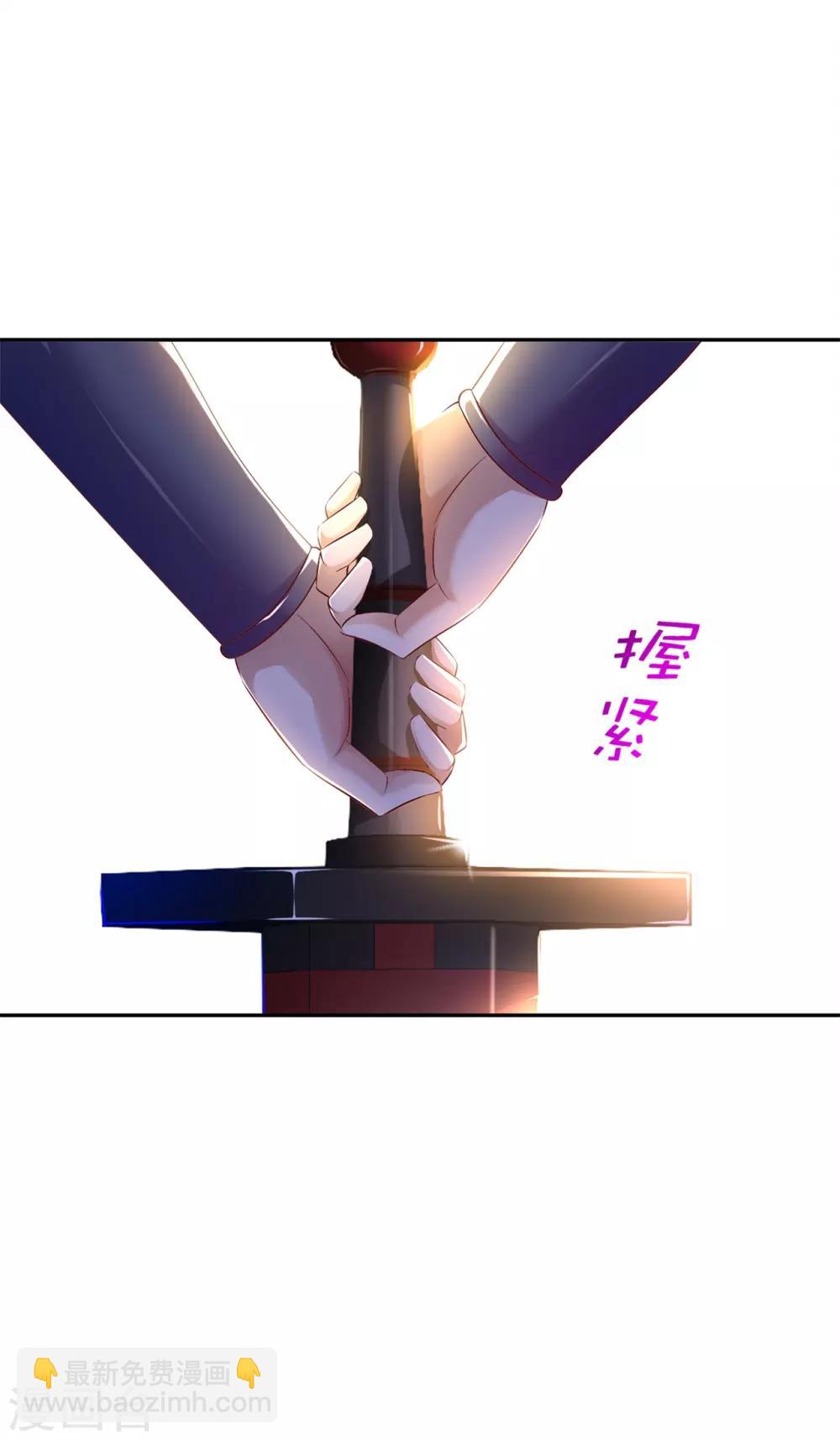 第43话 大哥别杀我！-第43话