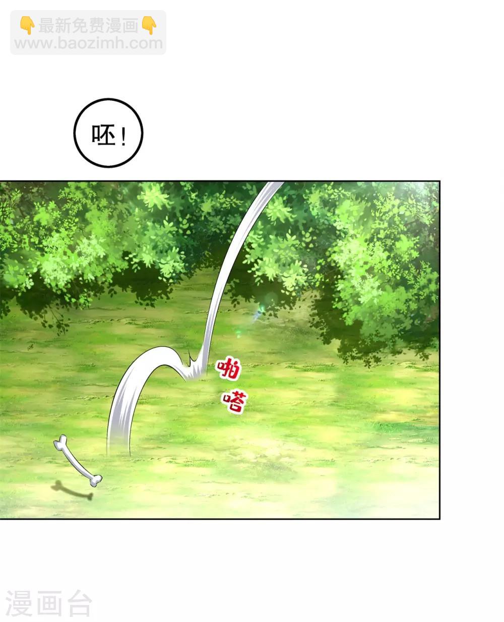 第43话 大哥别杀我！-第43话