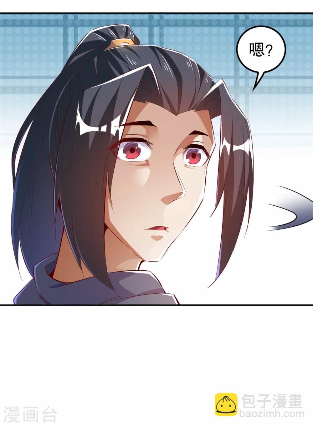 第43话 大哥别杀我！-第43话