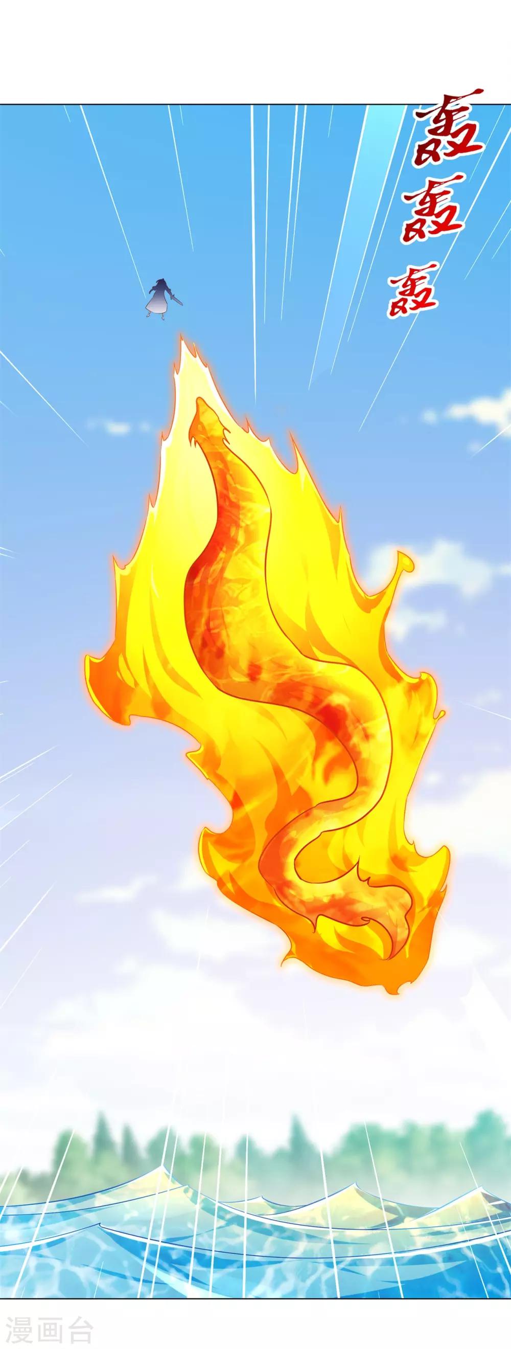 第45话 老大牛X！-第45话