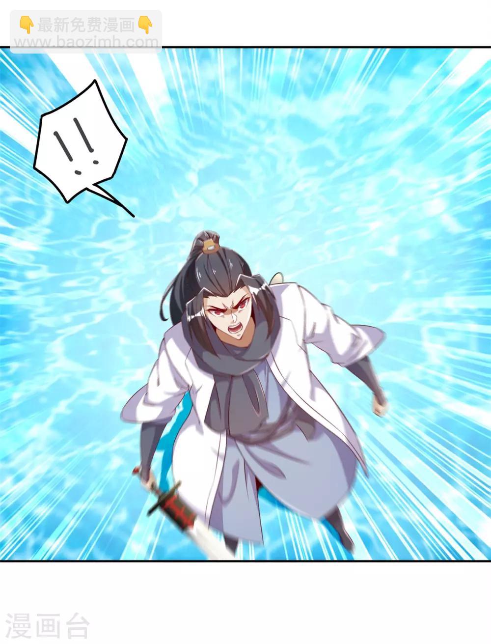 第45话 老大牛X！-第45话