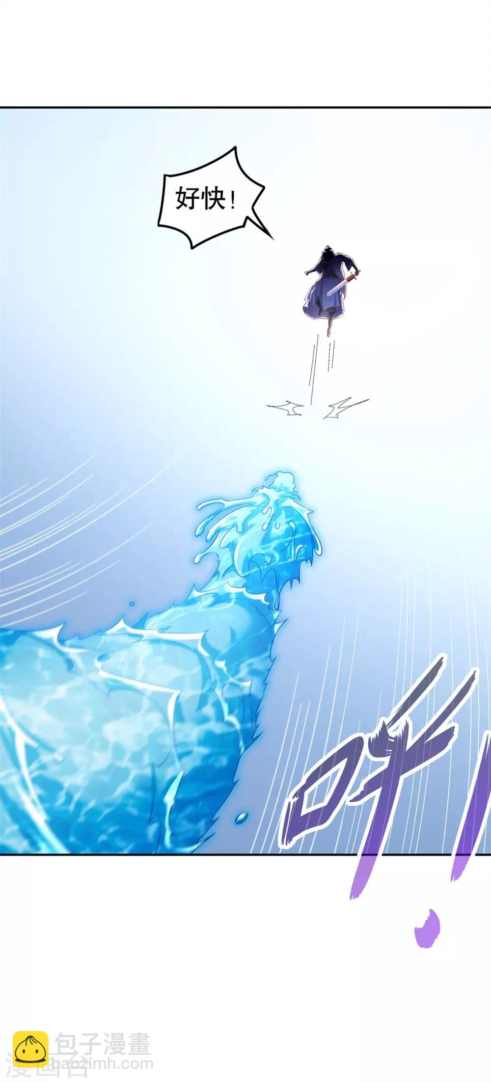 第45话 老大牛X！-第45话