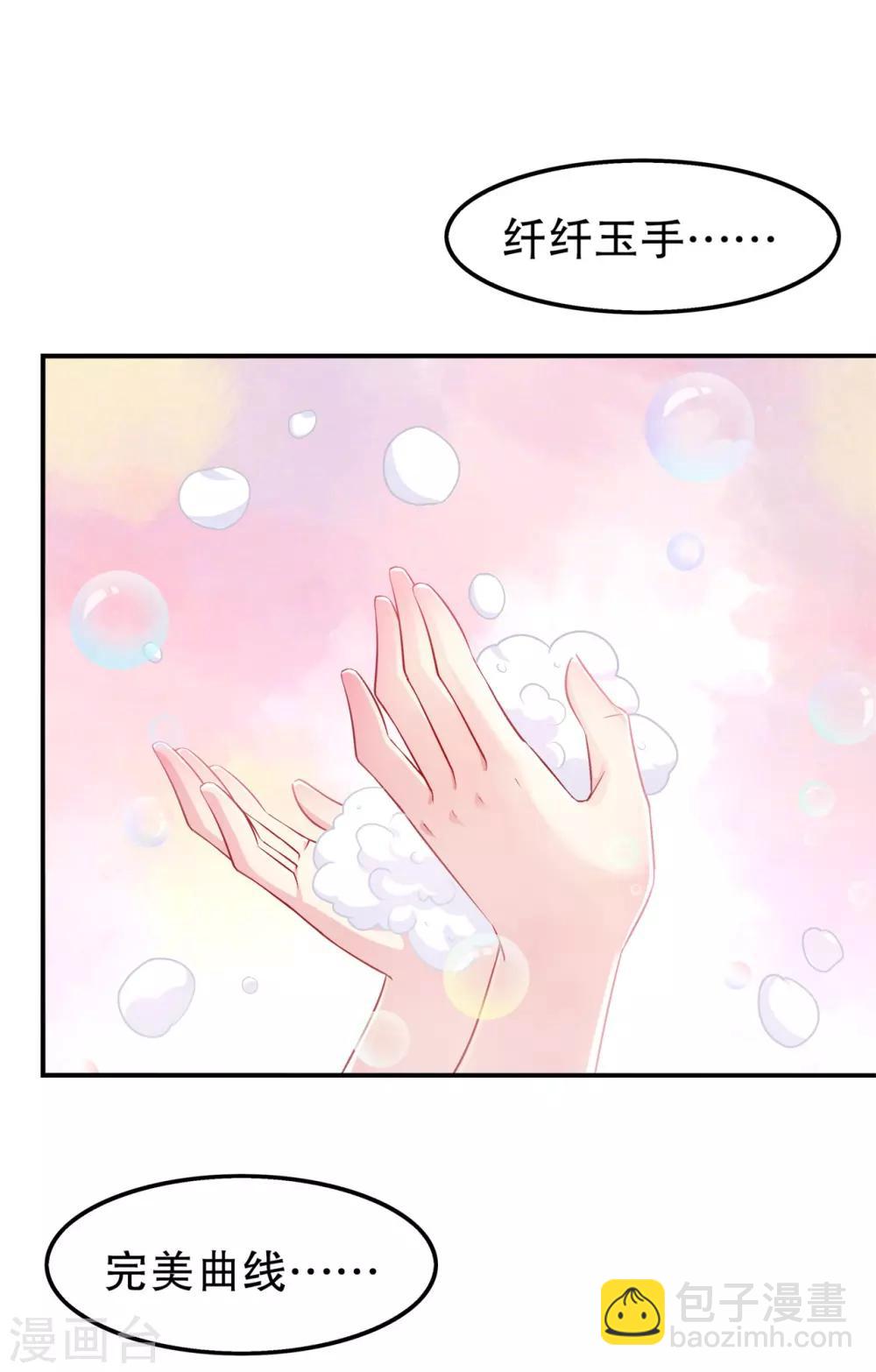 第47话 你炸过网吗？-第47话