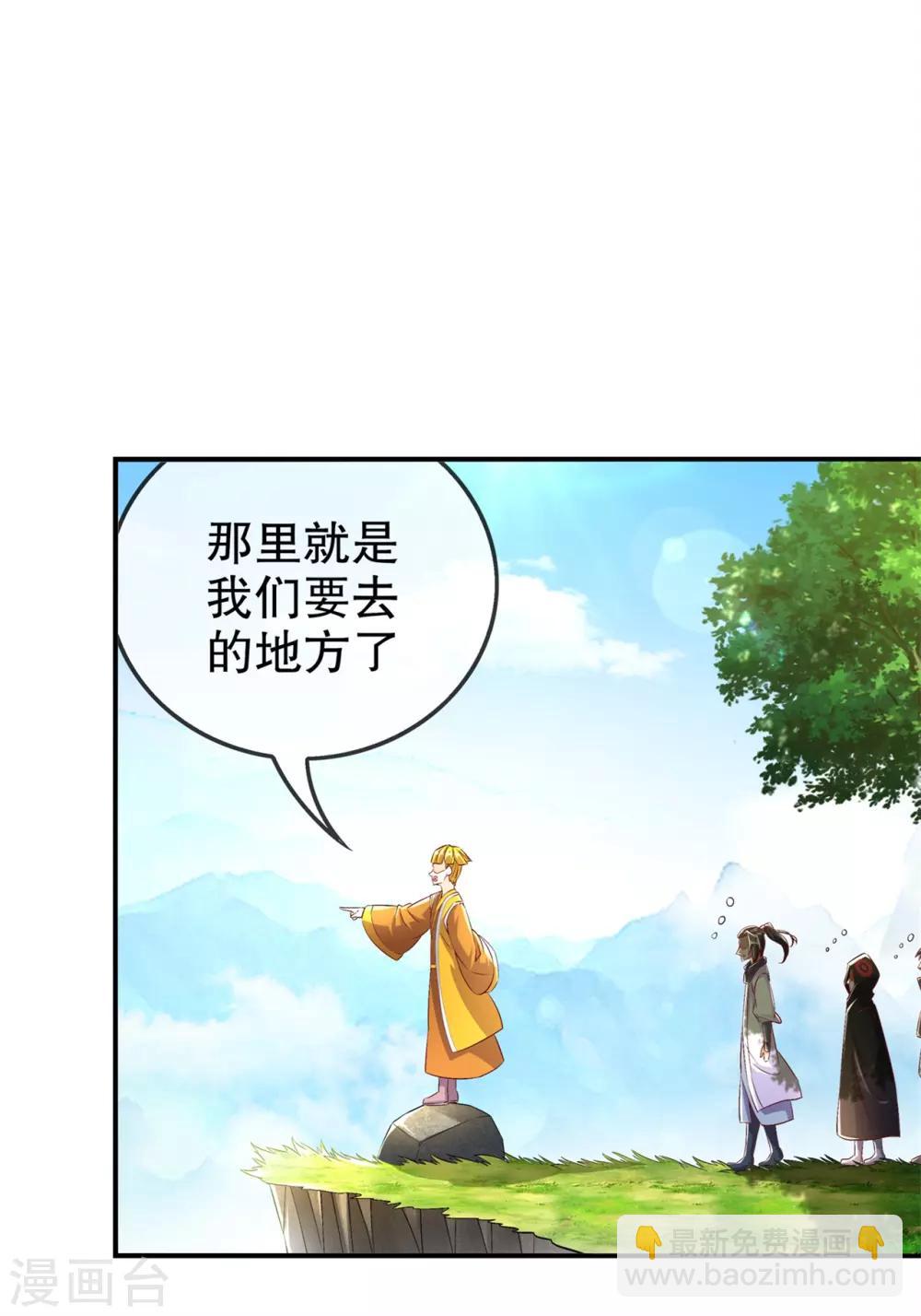 第47话 你炸过网吗？-第47话