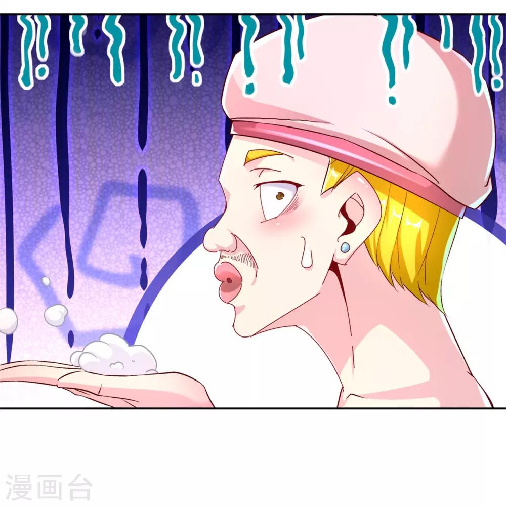 第47话 你炸过网吗？-第47话