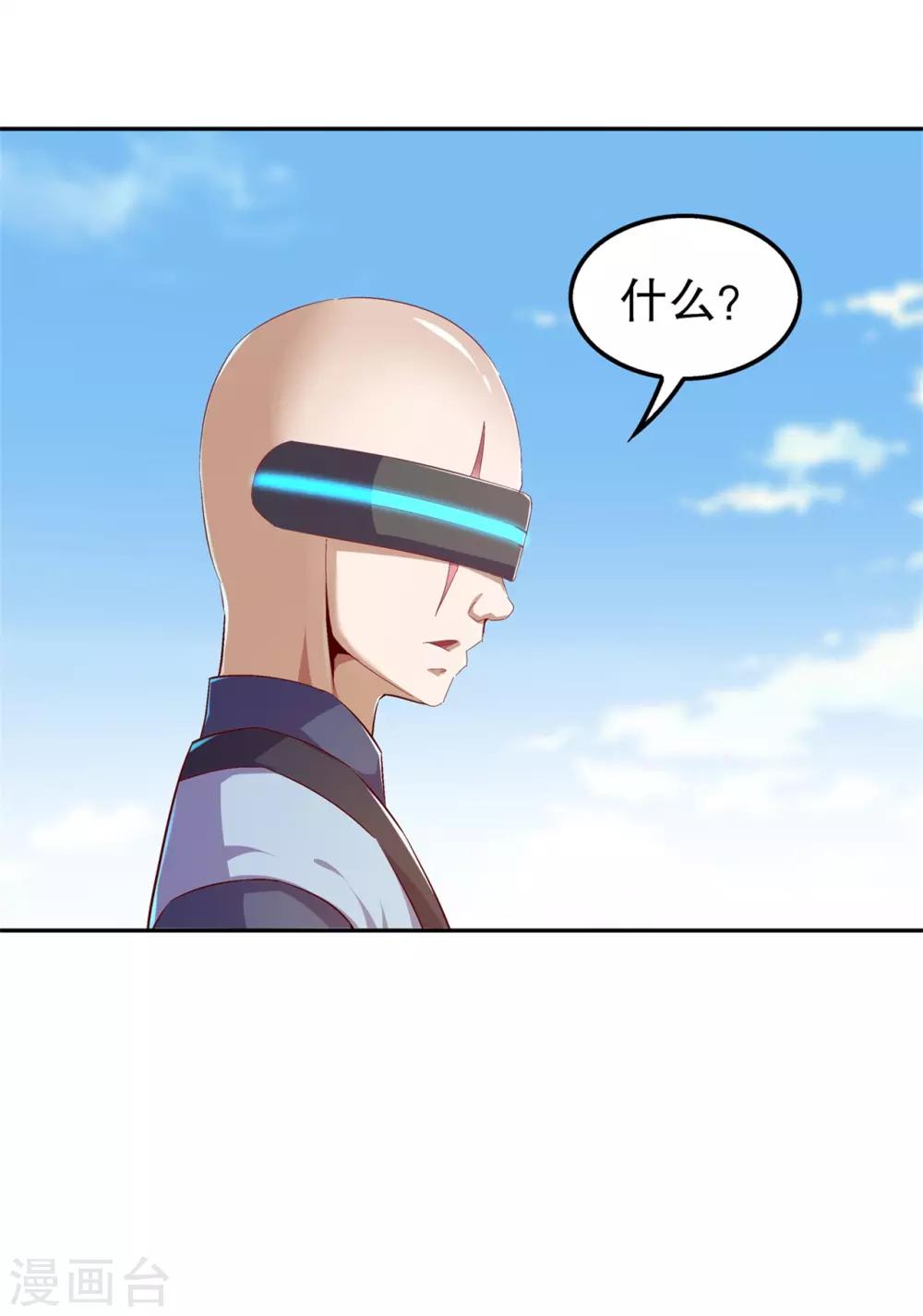 第49话 解气呀！-第49话