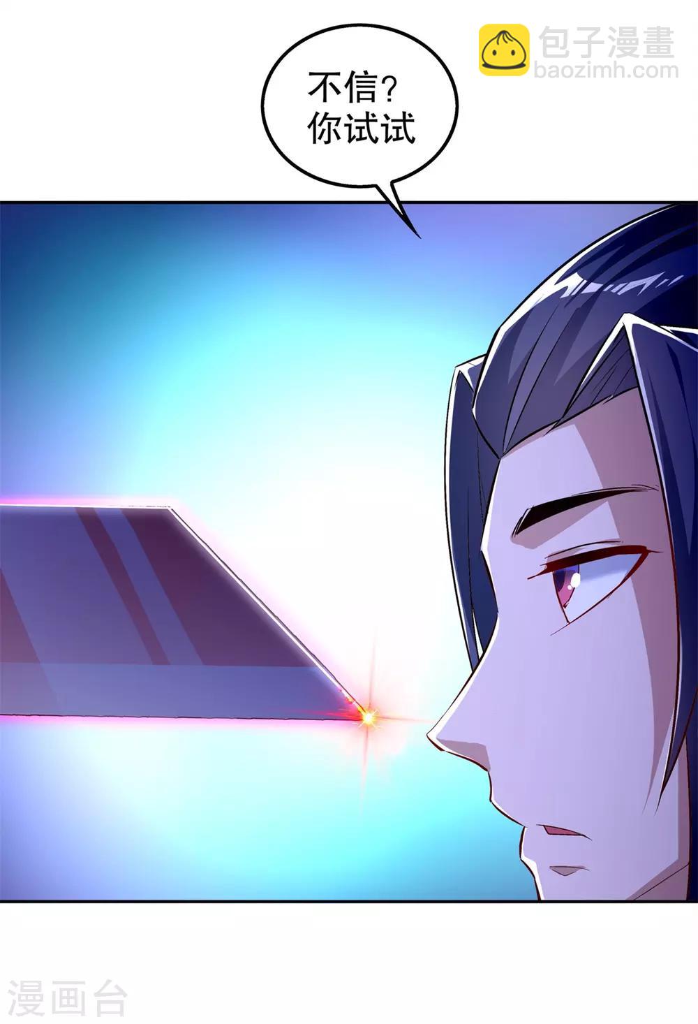 第49话 解气呀！-第49话