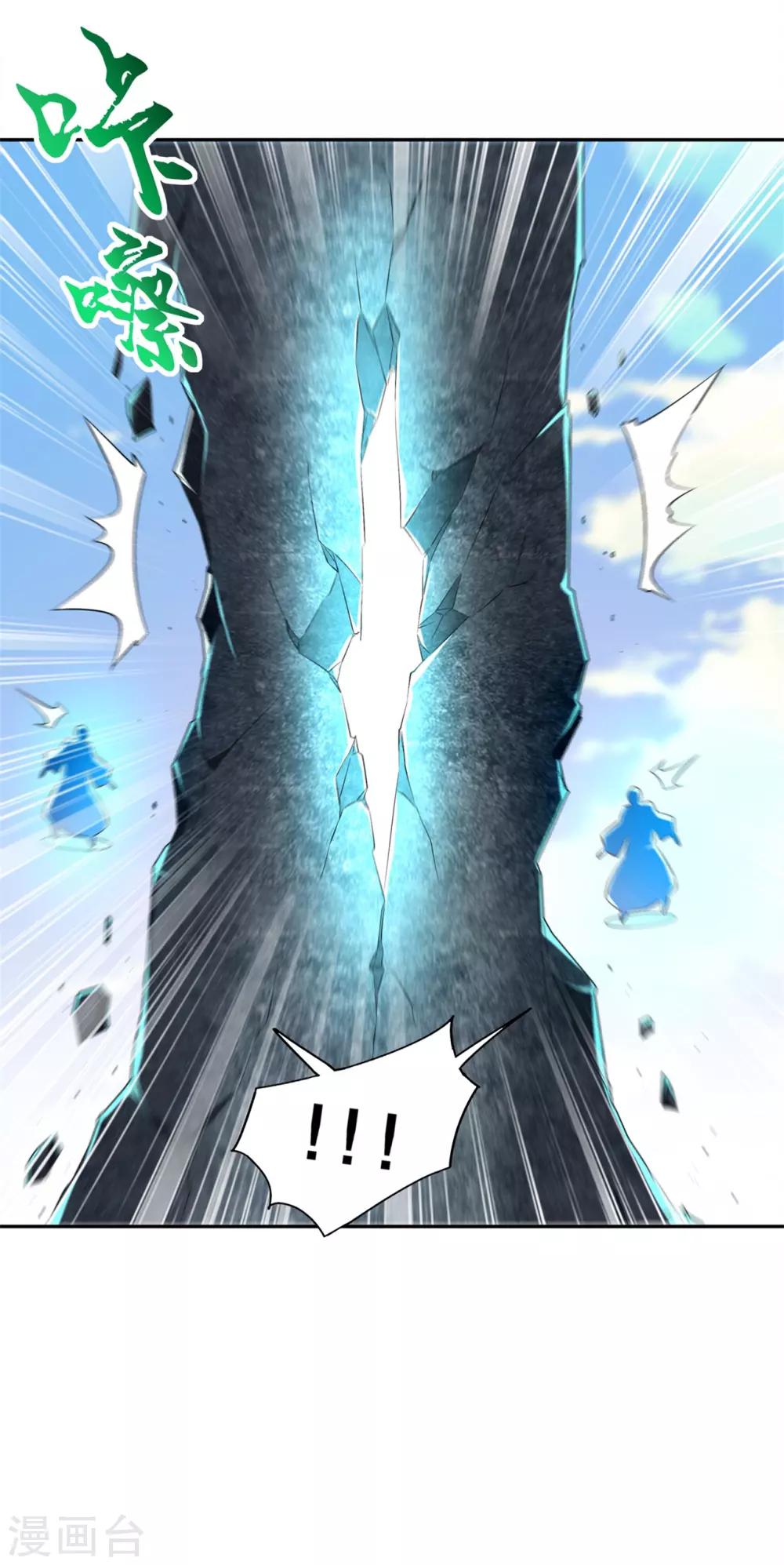 第49话 解气呀！-第49话