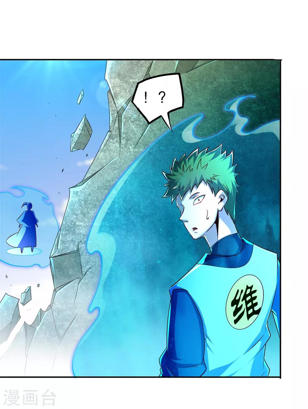 第49话 解气呀！-第49话