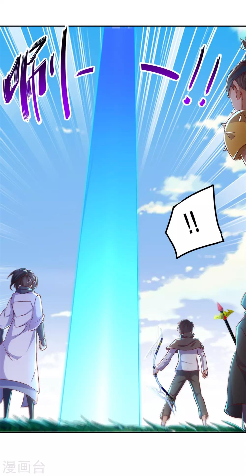 第49话 解气呀！-第49话