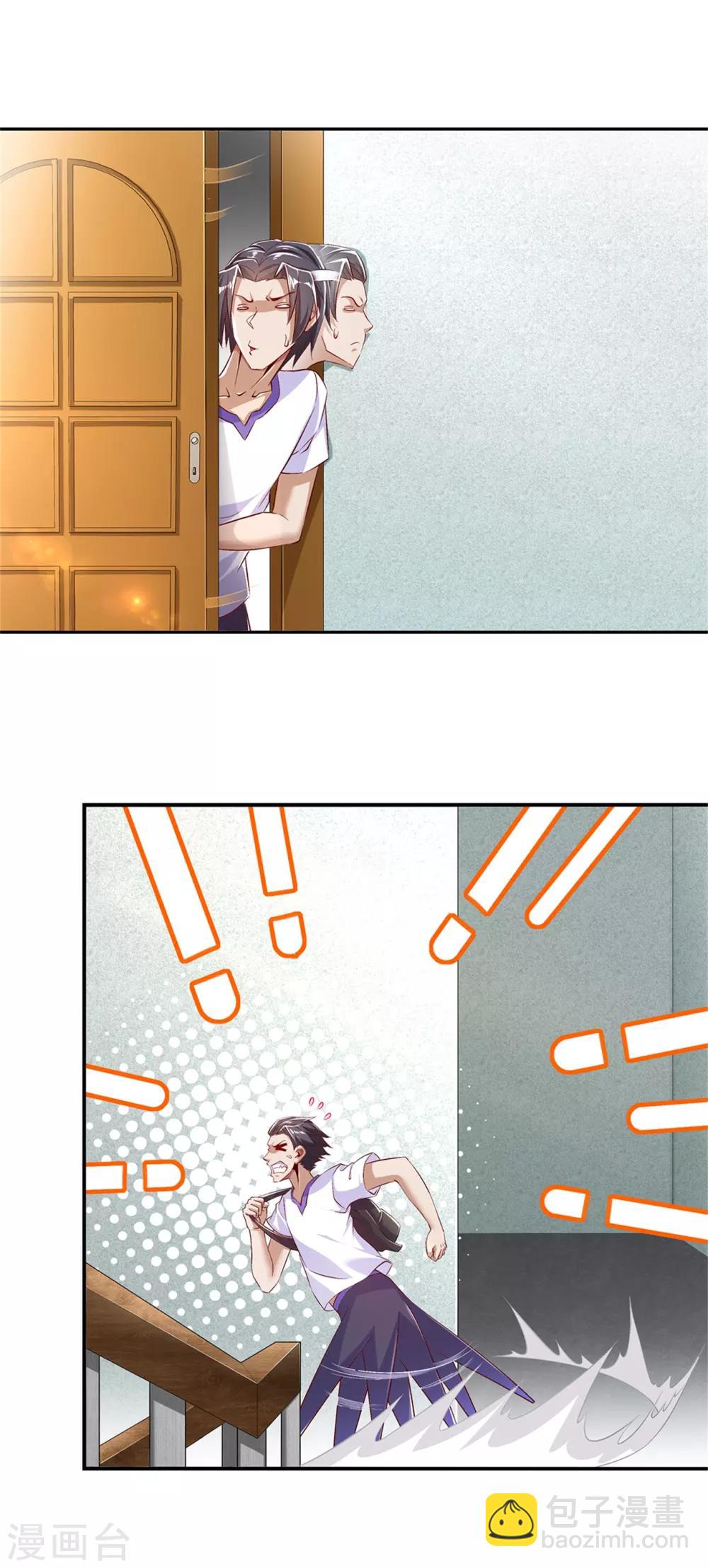 第51话 岳父大人崩溃了-第51话