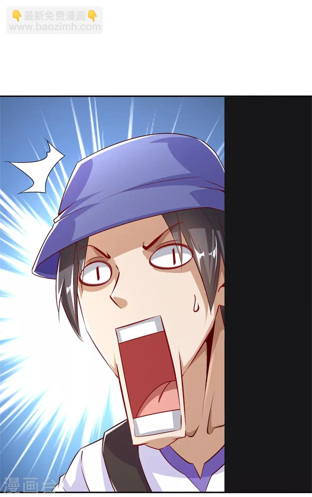 第51话 岳父大人崩溃了-第51话