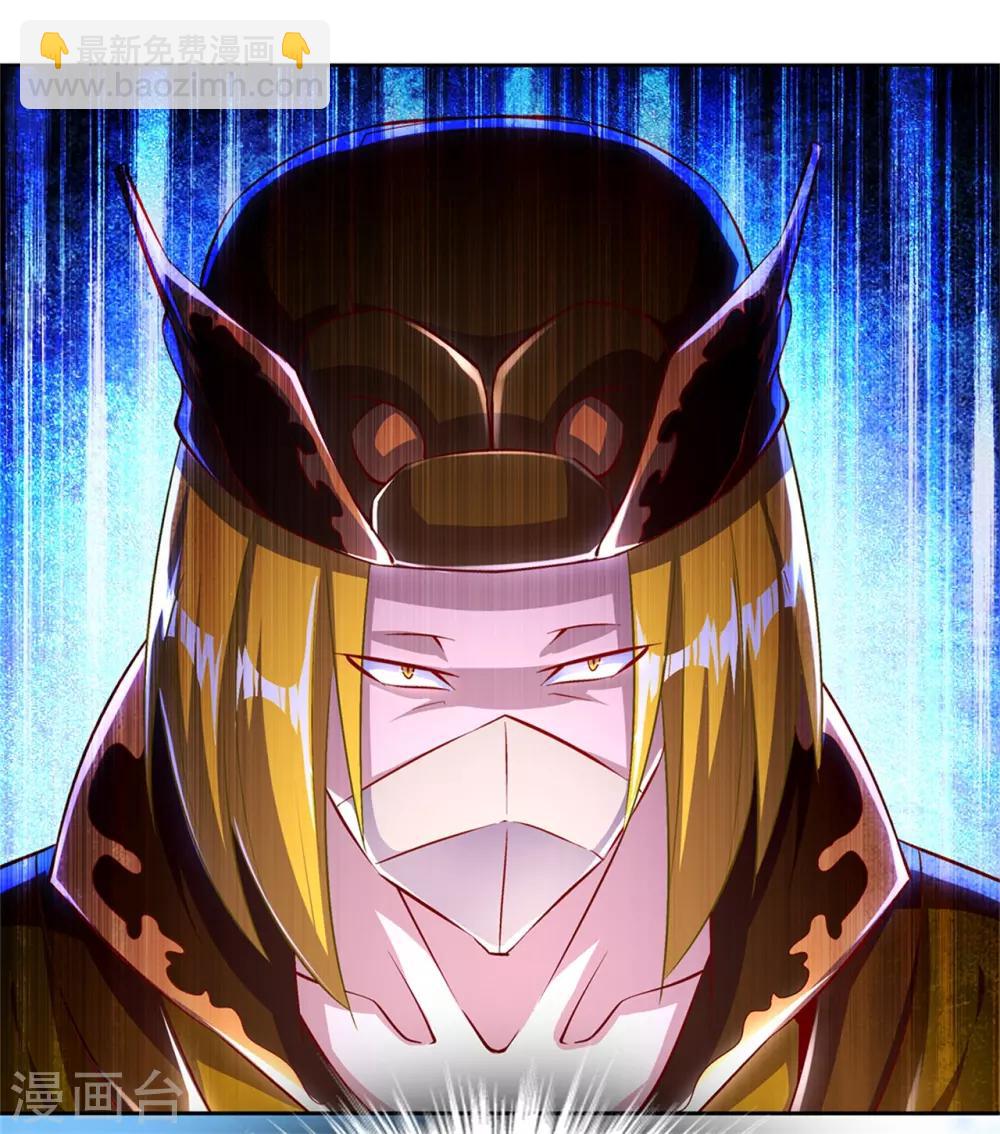 第53话 加入工会-第53话