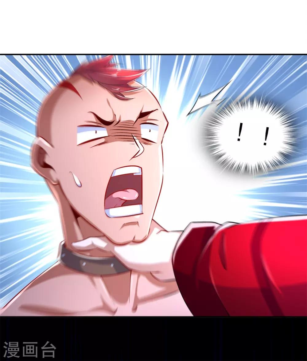 第55话 你太吵了！-第55话