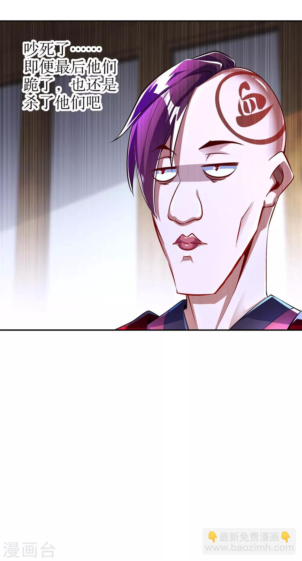 第55话 你太吵了！-第55话