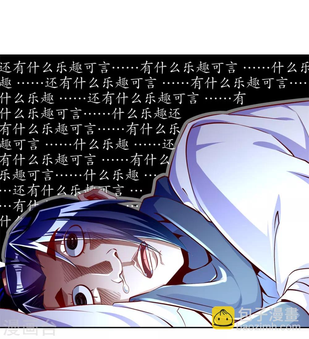 第57话 风林火山大当家-第57话