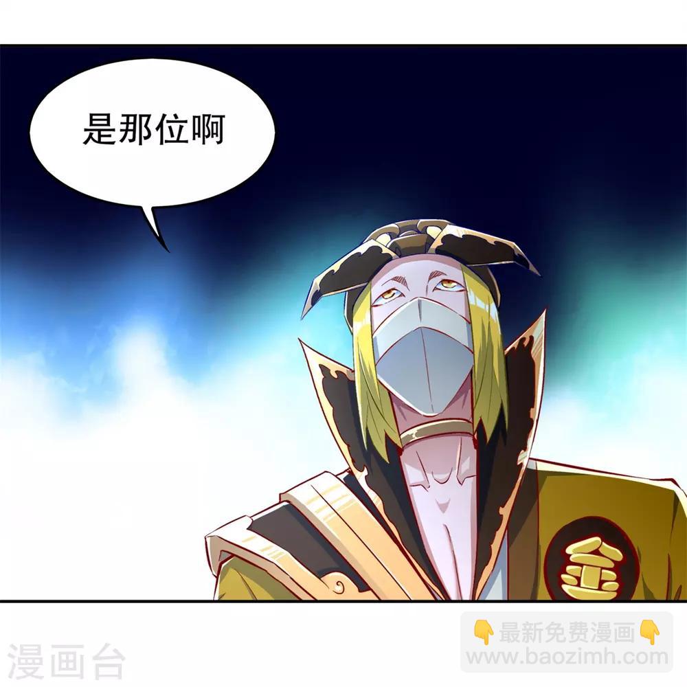 第57话 风林火山大当家-第57话
