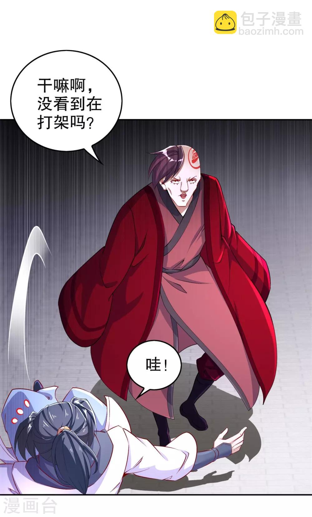 第57话 风林火山大当家-第57话