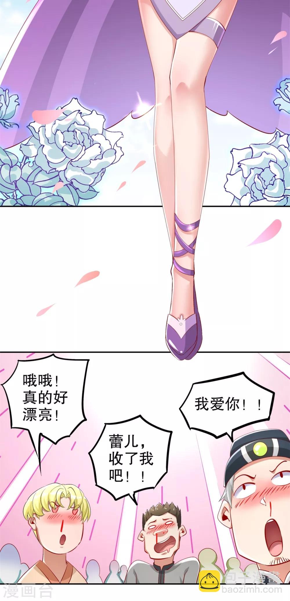 第57话 风林火山大当家-第57话