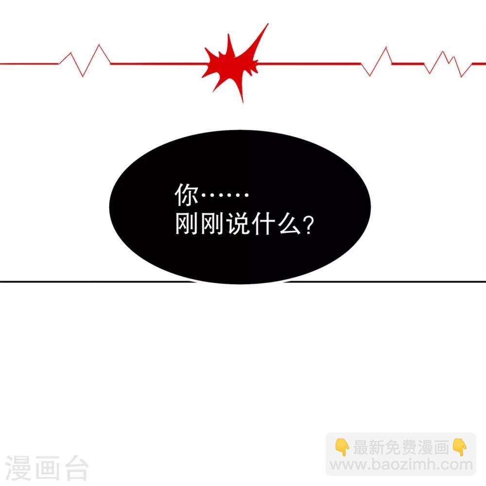 第57话 风林火山大当家-第57话