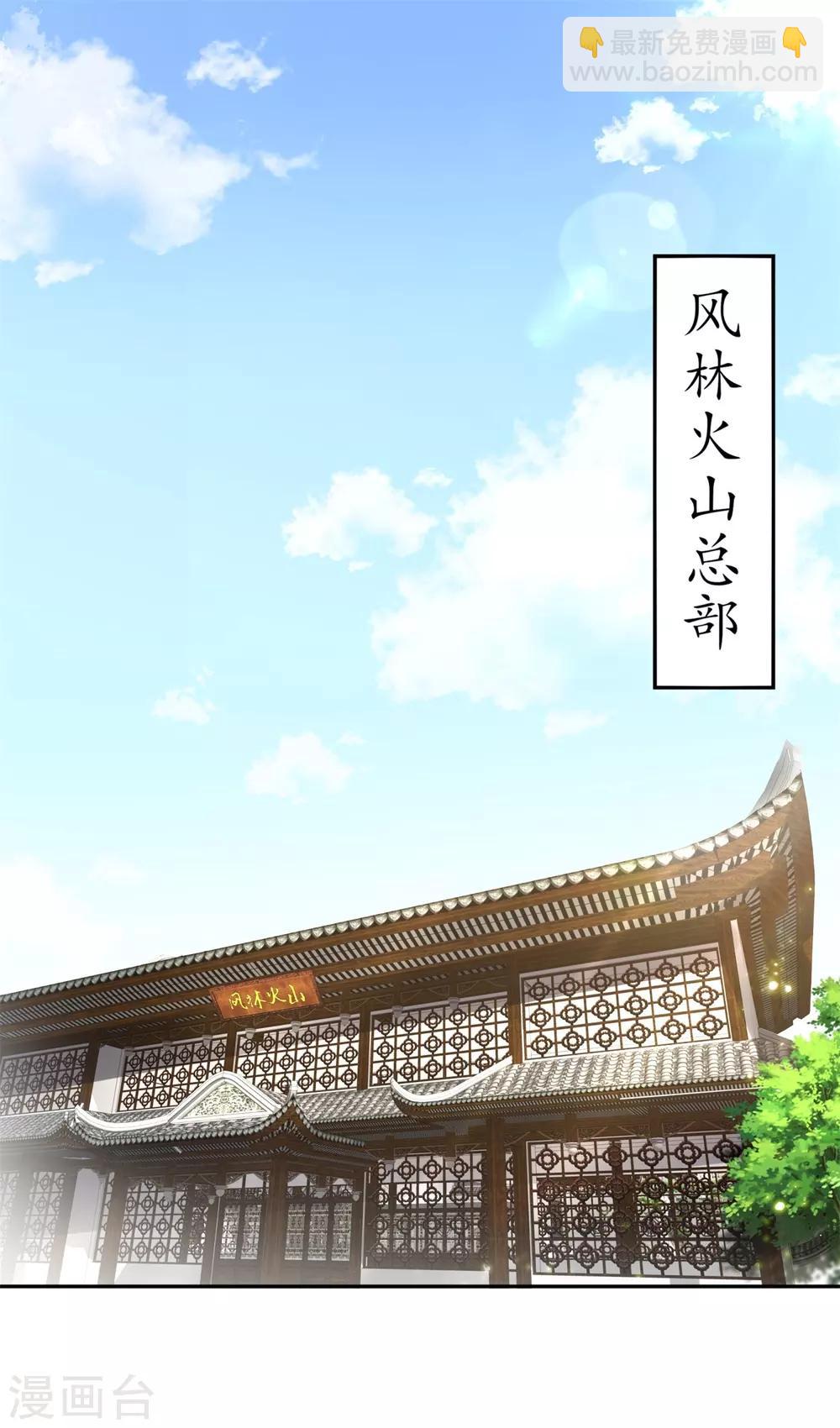 第59话 天马-第59话
