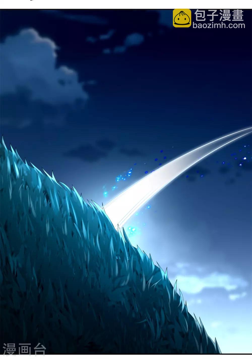 第59话 天马-第59话