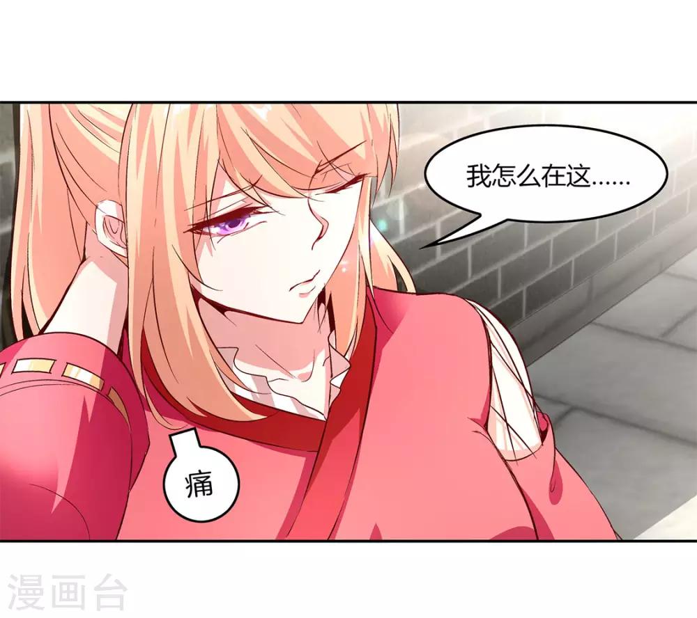 第7话 时间之眼-第7话