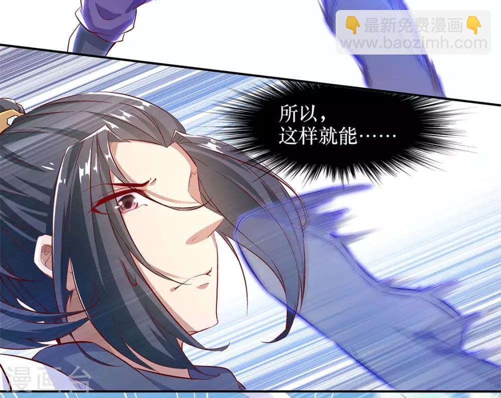 第7话 时间之眼-第7话