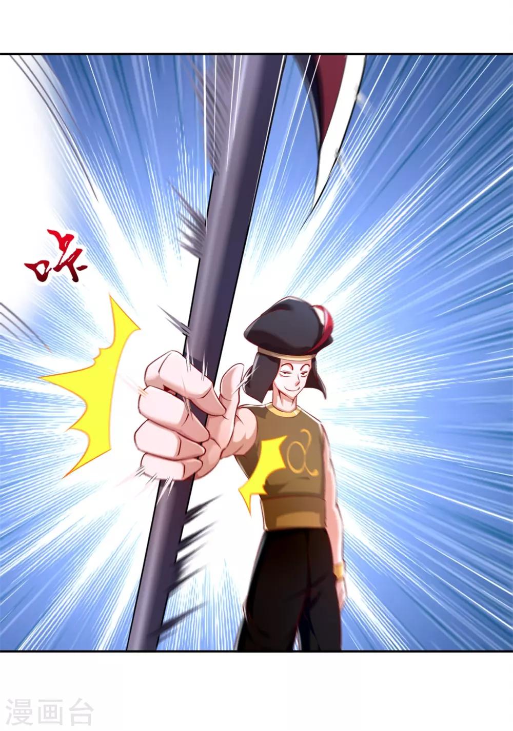 第61话 谁先看到算谁的！-第61话