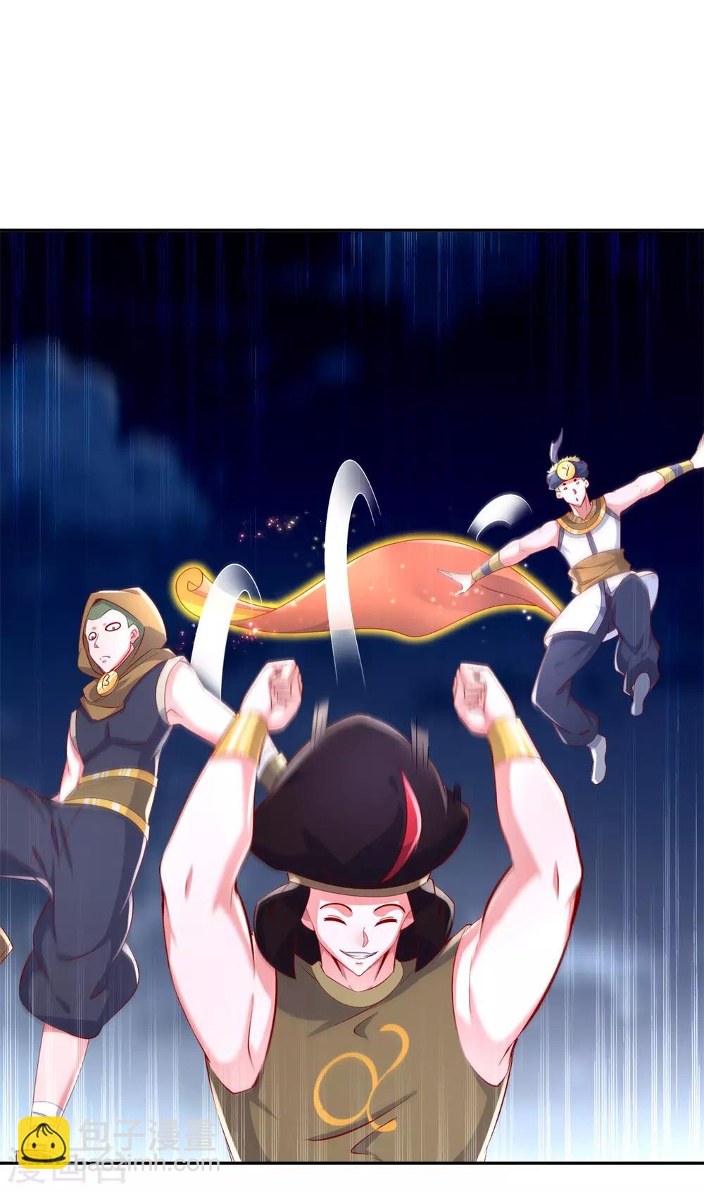 第61话 谁先看到算谁的！-第61话