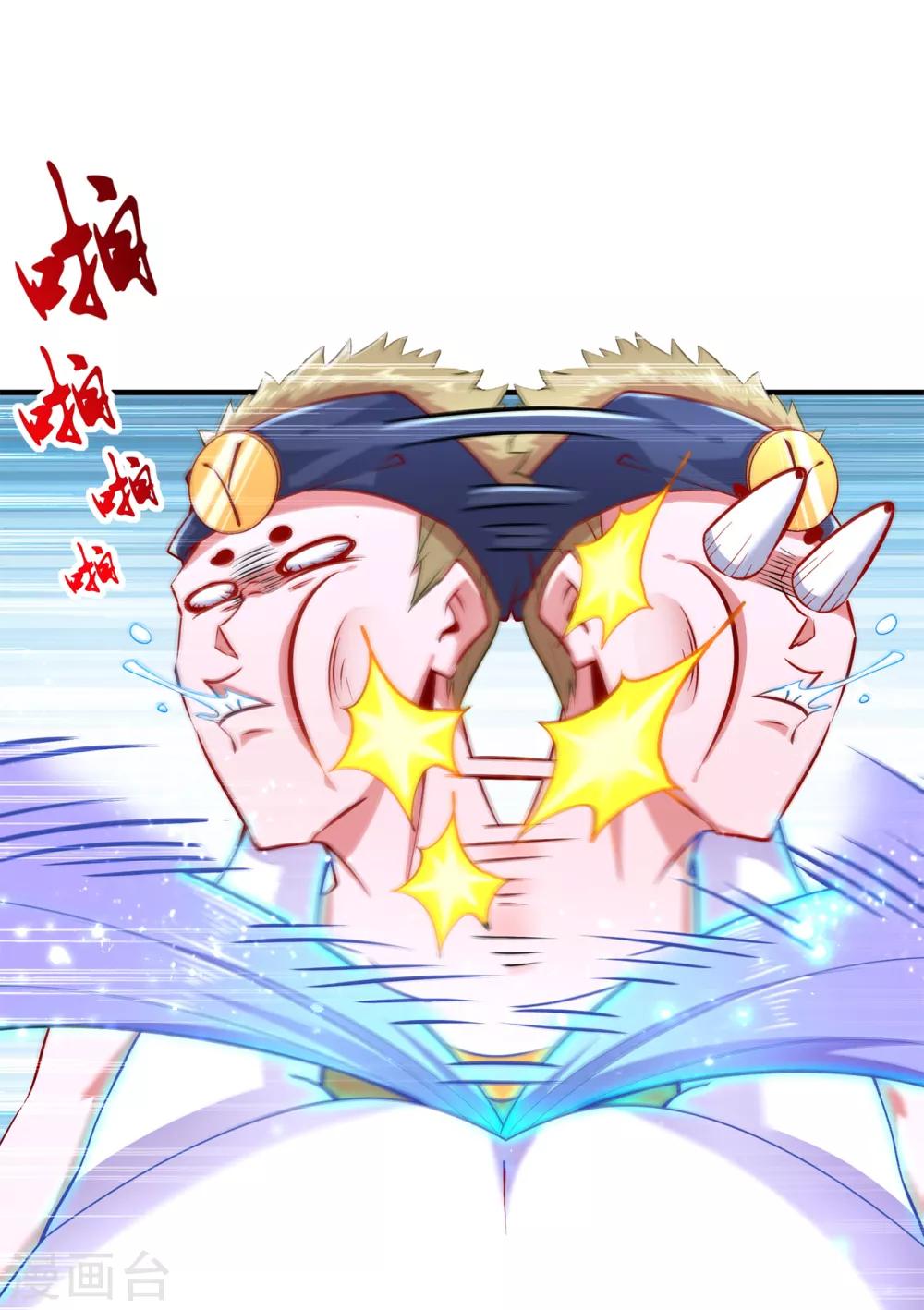 第63话 天马认主-第63话