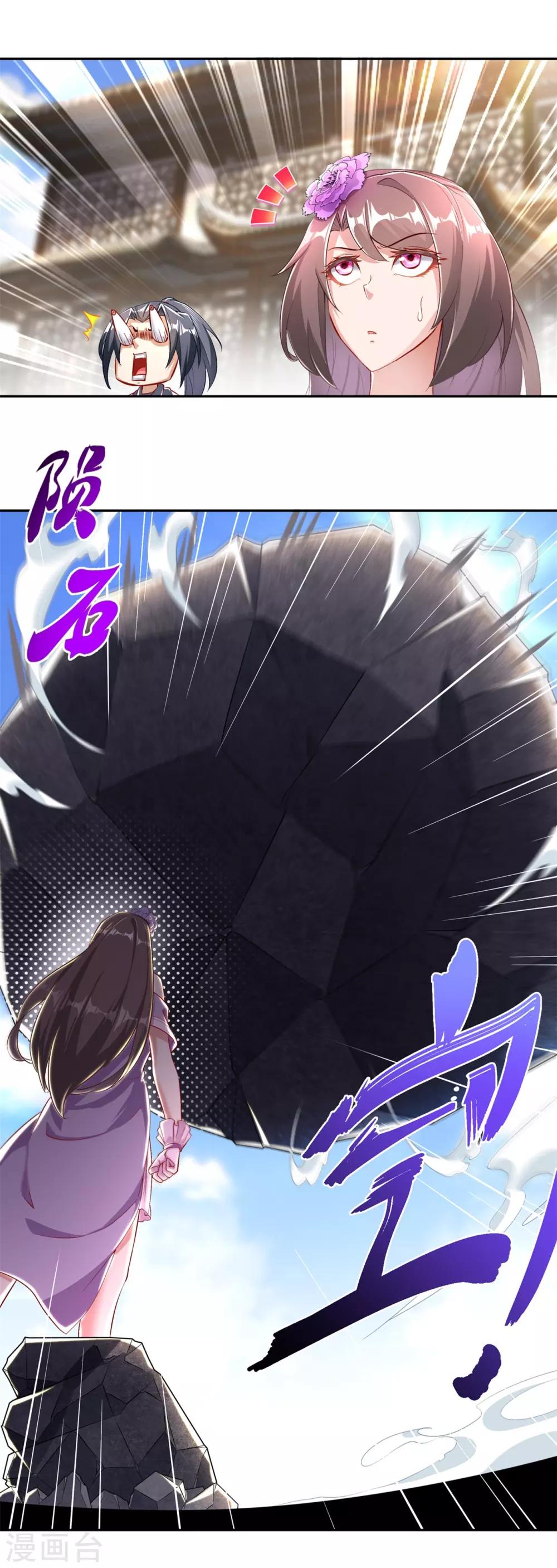 第65话 公会大战-第65话