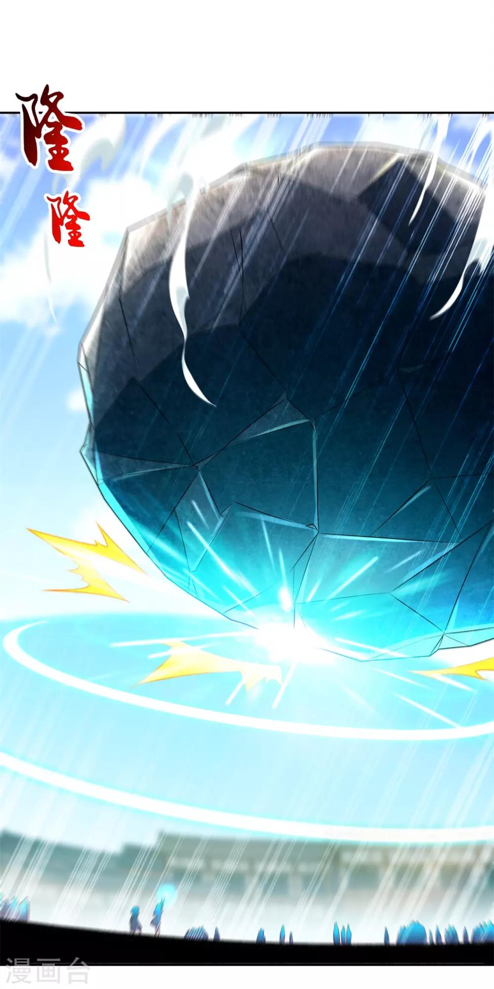 第65话 公会大战-第65话