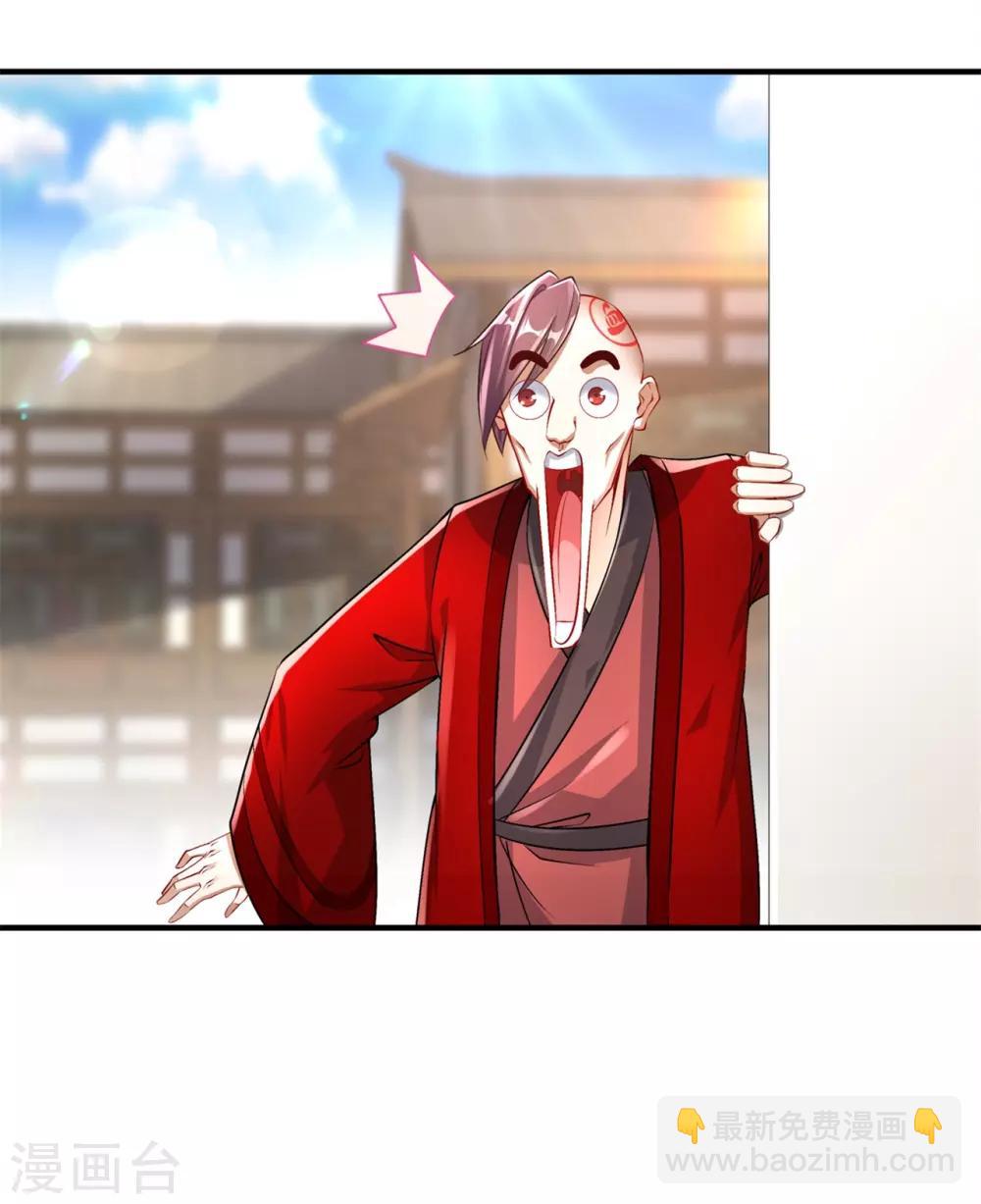 第65话 公会大战-第65话