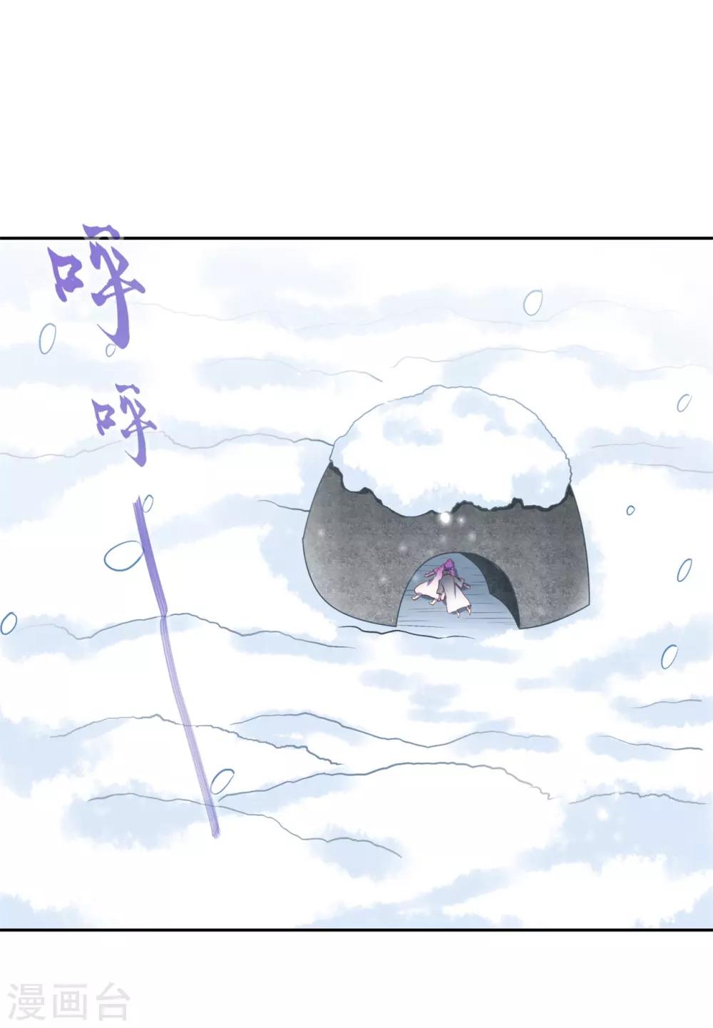 第67话 力之试炼-第67话