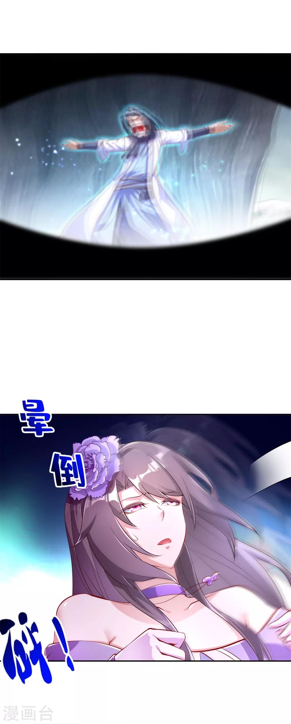 第67话 力之试炼-第67话