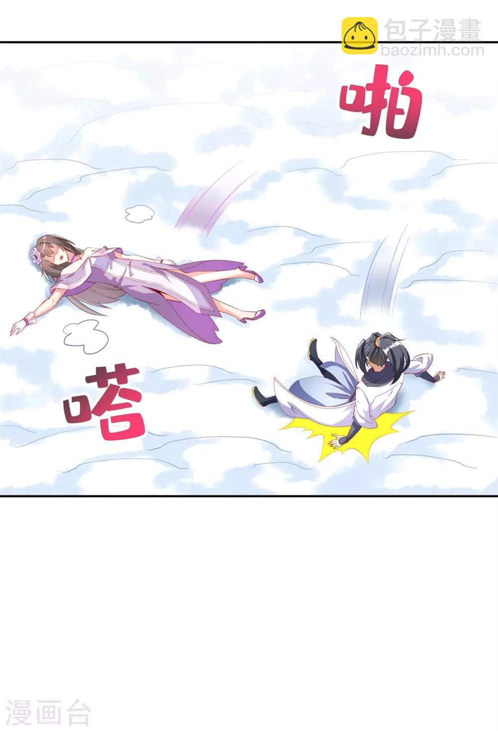 第67话 力之试炼-第67话