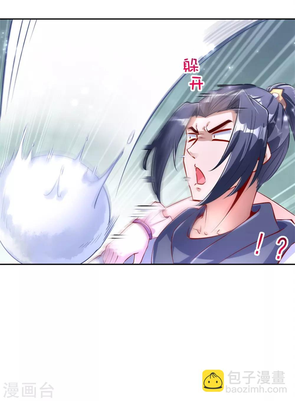 第67话 力之试炼-第67话