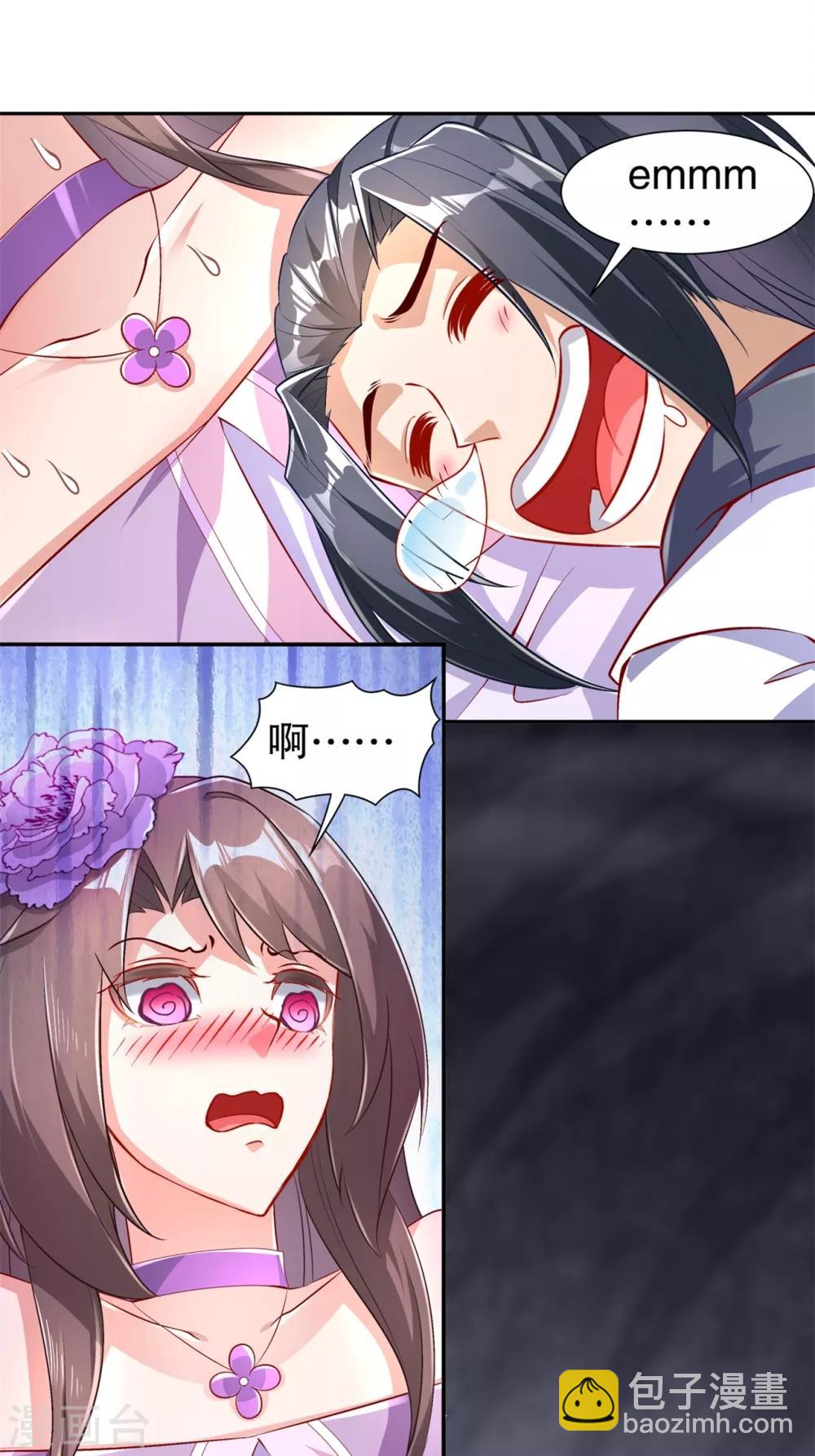 第67话 力之试炼-第67话