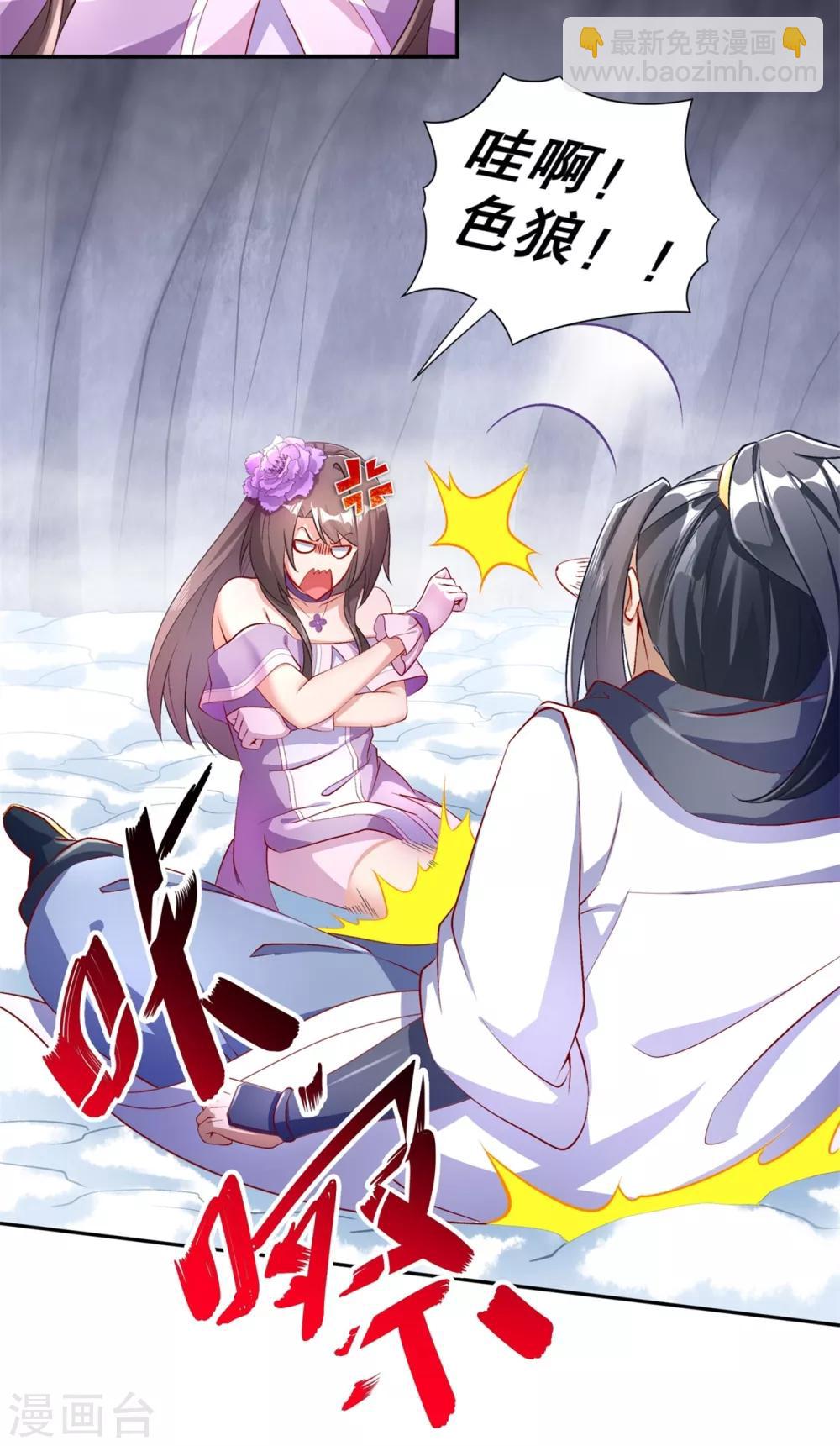 第67话 力之试炼-第67话