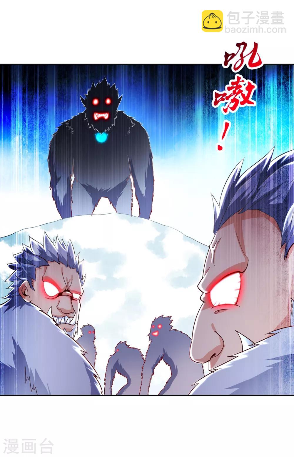 第69话 丑八怪，你过来呀！-第69话