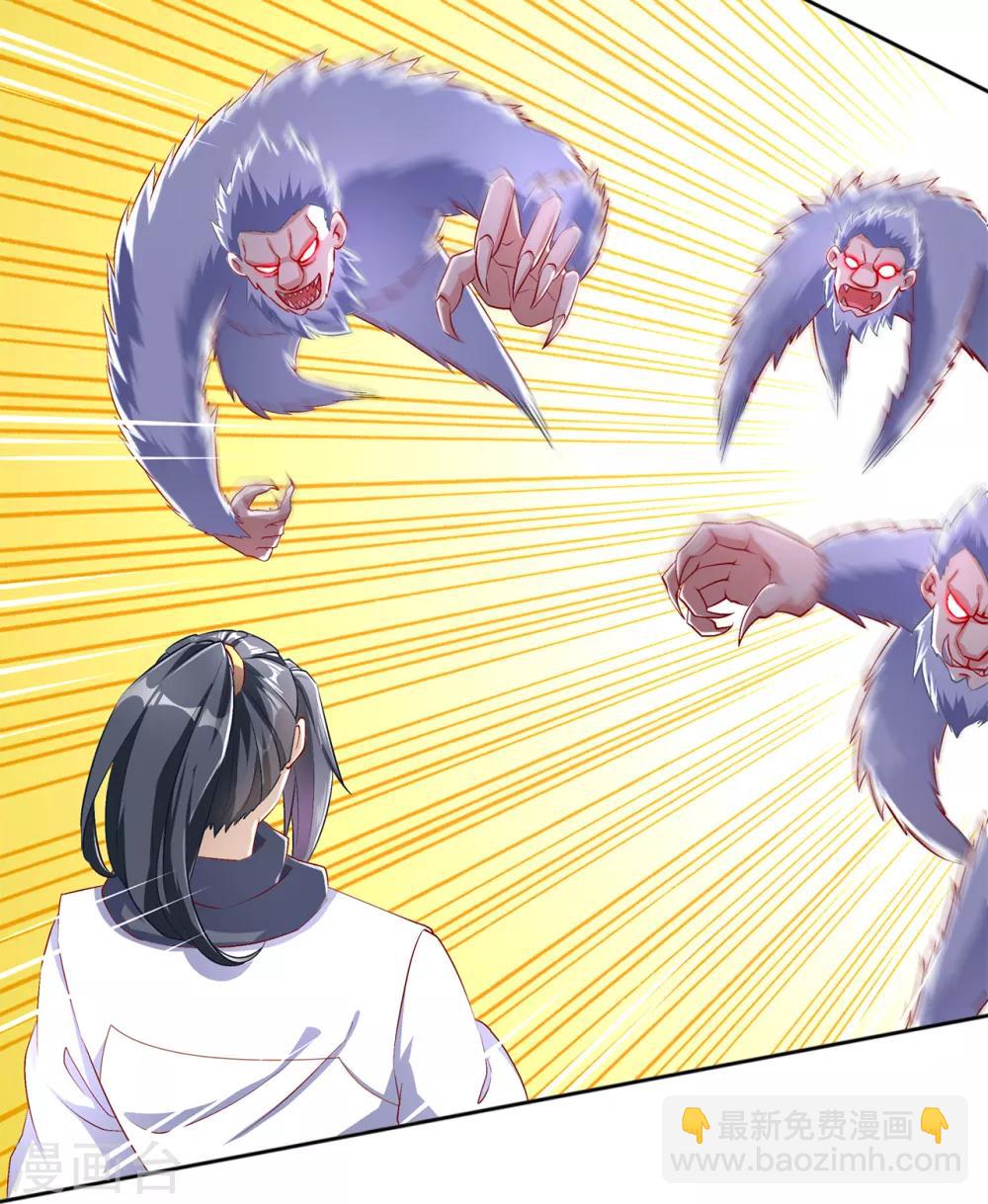 第69话 丑八怪，你过来呀！-第69话