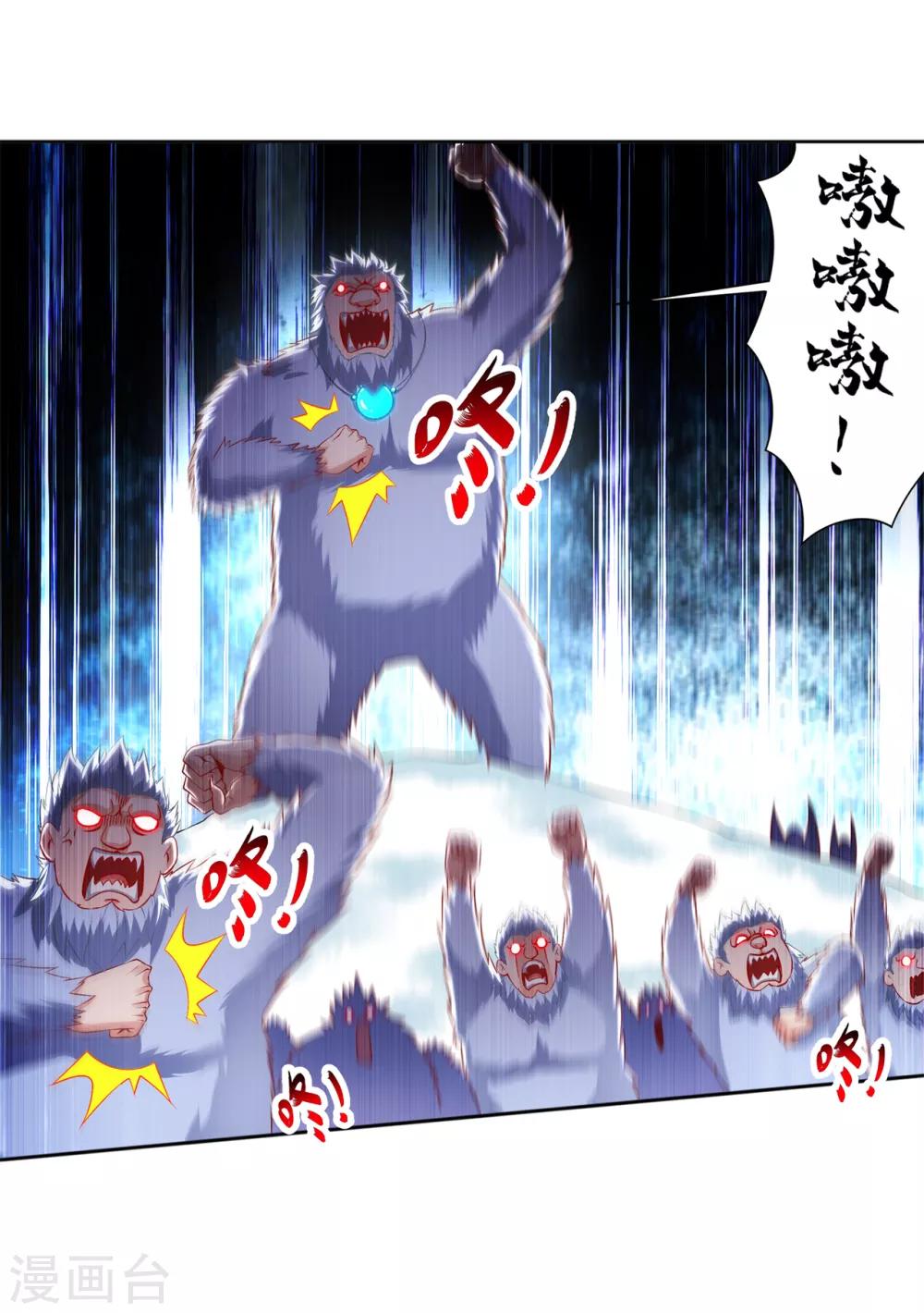 第69话 丑八怪，你过来呀！-第69话