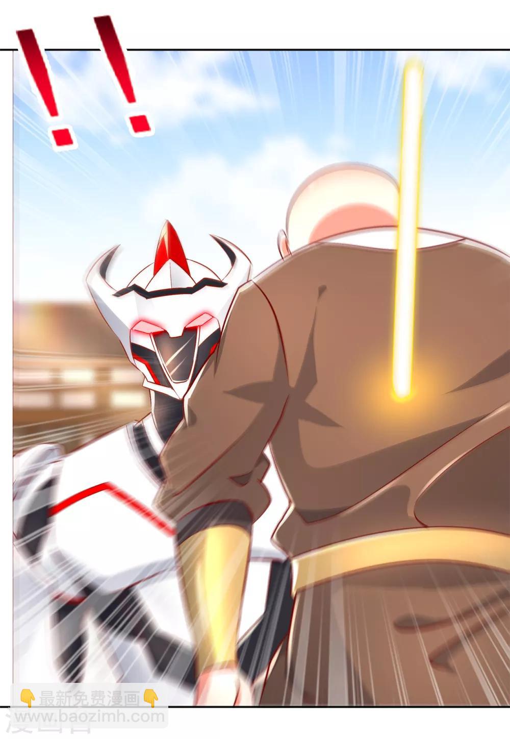 第69话 丑八怪，你过来呀！-第69话