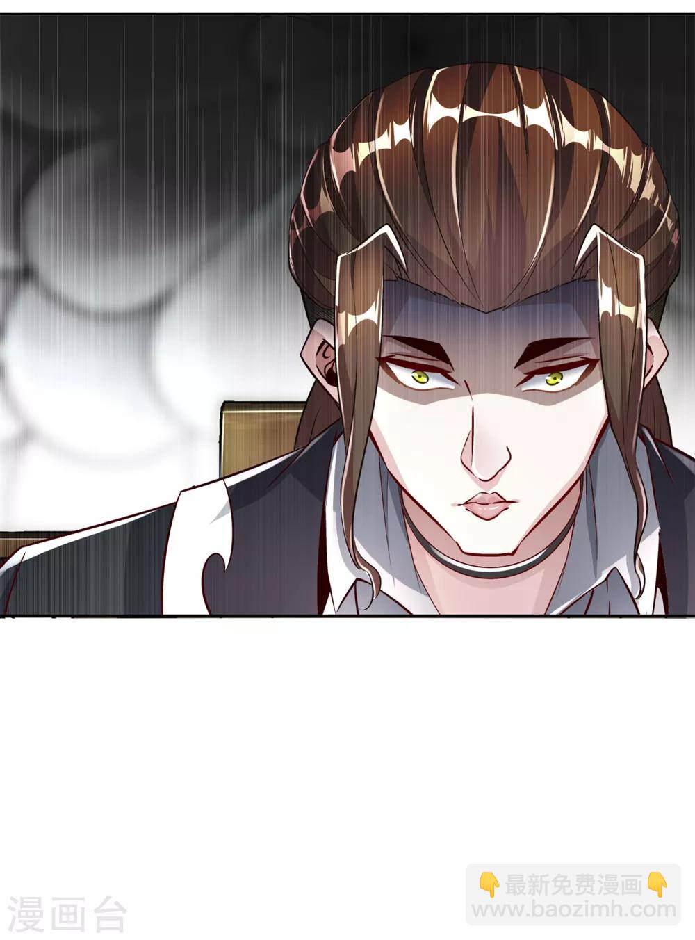 第69话 丑八怪，你过来呀！-第69话