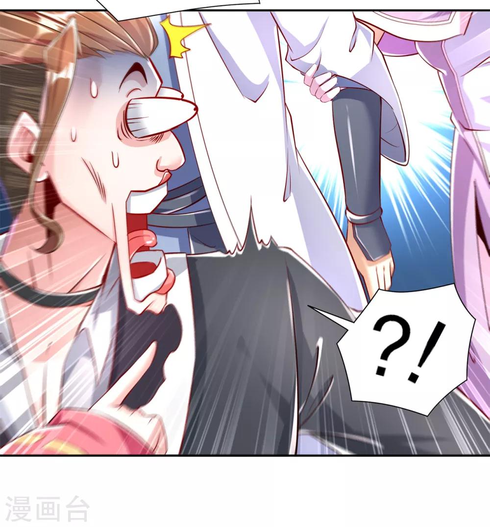 第73话 你的女人被抢走了-第73话