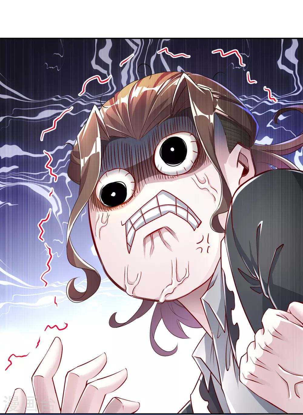 第73话 你的女人被抢走了-第73话