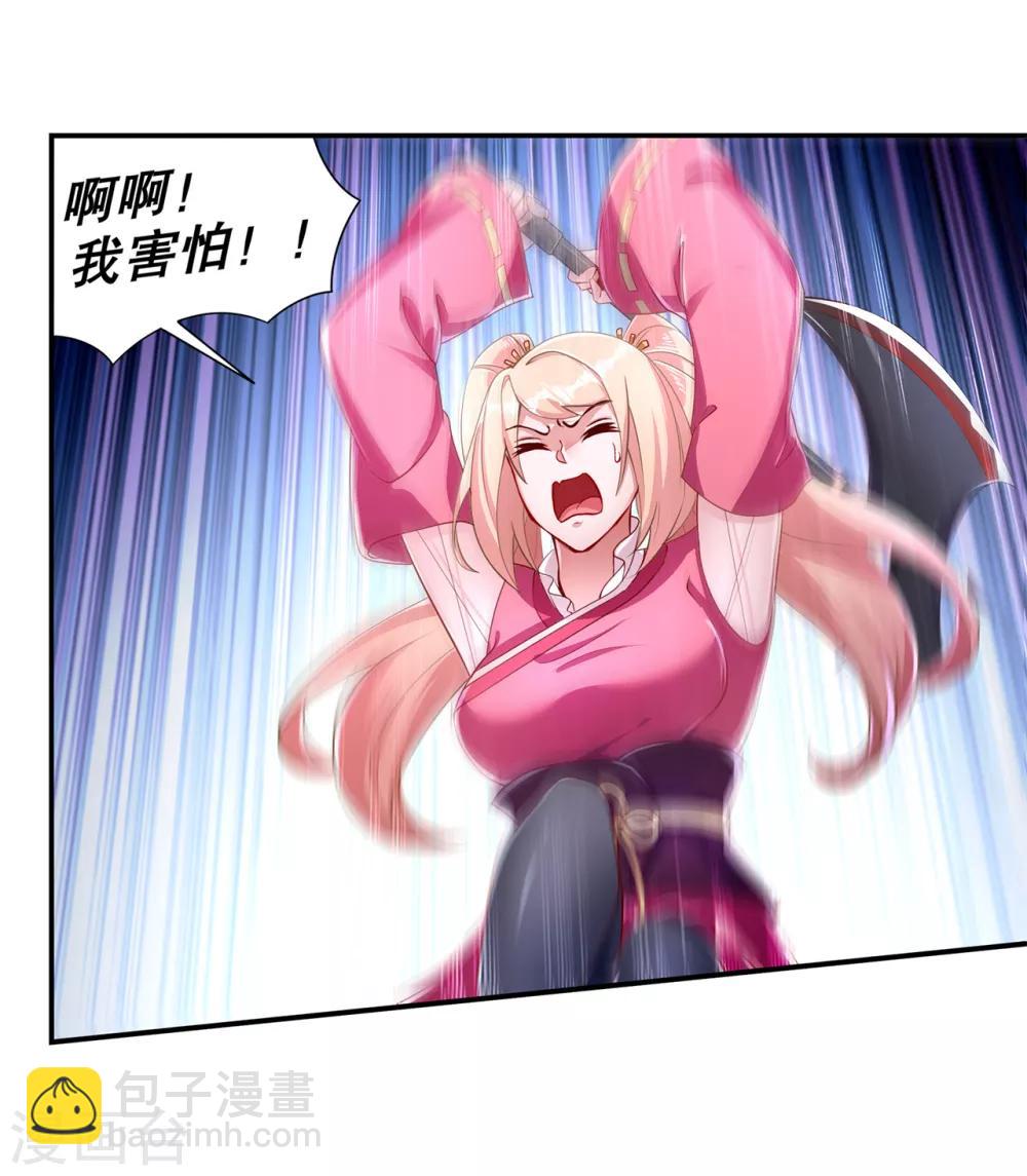 第77话 万蛇窟-第77话