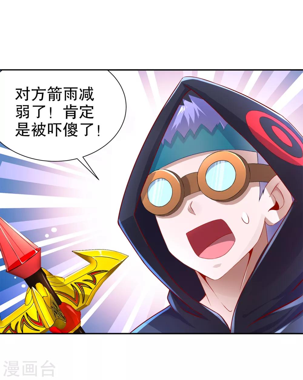 第85话 燕云帝国第一个男人-第85话