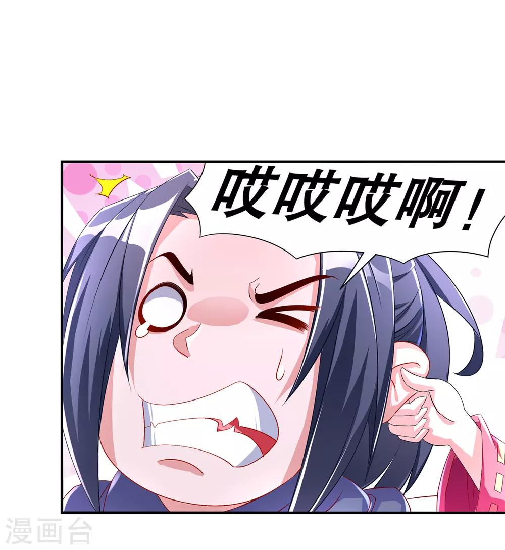 第85话 燕云帝国第一个男人-第85话